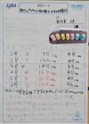 2022kokubunji-f49.jpg
